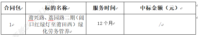 企業(yè)微信截圖_17004693889509.png 企業(yè)微信截圖_17004693889509.png